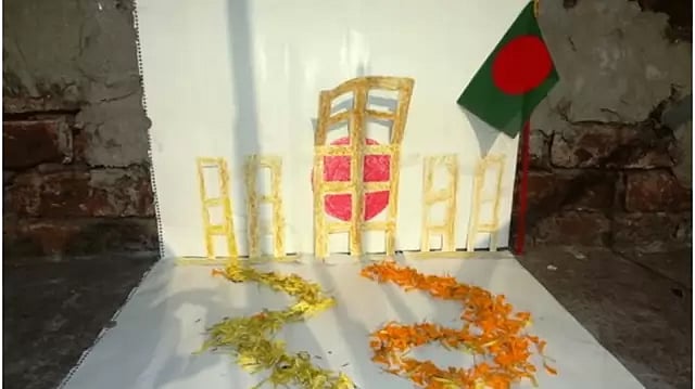 ফাইল ছবি