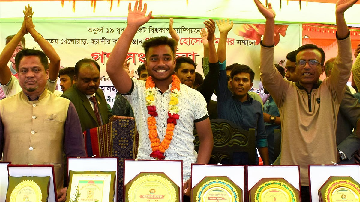 অনূর্ধ্ব–১৯ যুব বিশ্বকাপ ক্রিকেট বিজয়ী দলের ক্রিকেটার পারভেজ হোসেন ইমনকে নোয়াখালীর বেগমগঞ্জ উপজেলার ছয়ানীতে সংবর্ধনা দেওয়া হয়। গতকাল বিকেলে ছয়ানী উচ্চবিদ্যালয় মাঠে। প্রথম আলো