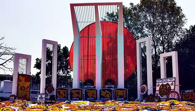 ফাইল ছবি