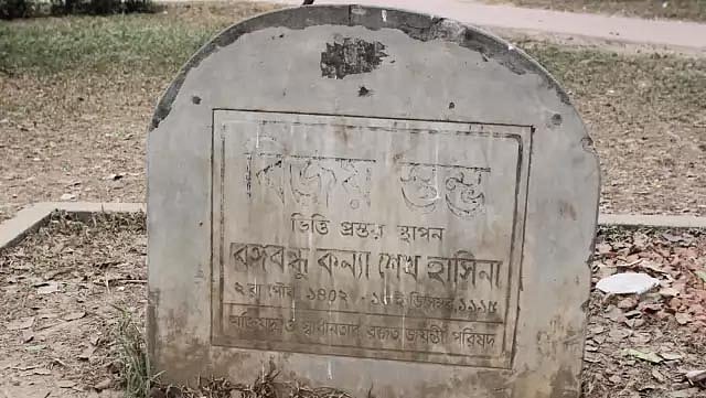 স্বাধীনতার প্রতীক হিসেবে দেদীপ্যমান সোহরাওয়াদী উদ্যানের শিখা চিরন্তন। ছবি: মনিরুল আলম স্বাধীনতার প্রতীক হিসেবে দেদীপ্যমান সোহরাওয়াদী উদ্যানের শিখা চিরন্তন। ছবি: মনিরুল আলম রাত পোহালেই ১৬ ডিসেম্বর, মহান বিজয় দিবস। ১৯৭১ সালে দীর্ঘ নয় মাস যুদ্ধের পর সে সময়কার রেসকোর্স ময়দানে (এখনকার সোহরাওয়ার্দী উদ্যান) যৌথবাহিনীর কাছে আত্মসমর্পণ করেছিল হানাদার পাকিস্তানি সেনারা। কিন্তু সোহরাওয়ার্দী উদ্যানের ঠিক কোন জায়গায় আত্মসমর্পণের ঐতিহাসিক ঘটনা ঘটেছিল তা অনেকেরই অজানা। উদ্যানে গিয়েও জায়গাটি খুঁজে পাওয়ার কোনো উপায় নেই। কারণ সেই নির্দিষ্ট স্থানটির কোনো চিহ্ন বা স্মারক নেই। অথচ ওই জায়গাটি চিহ্নিত করতে চার বছর আগে সরকারকে নির্দেশ দিয়েছিলেন উচ্চ আদালত। পাশাপাশি ওই অংশটিকে ‘স্বাধীনতা উদ্যান বা লিবার্টি স্কয়ার’ করার জন্য সরকারকে আহ্বান জানানো হয়েছিল। সোহরাওয়াদী উদ্যানের এই স্থান থেকেই  মুক্তিযুদ্ধ ও স্বাধীনতার ডাক দেওয়া হয়েছিল। আজ ওই স্মারকটি দাঁড়িয়ে আছে এই অবস্থায়। ছবি: মনিরুল আলম সোহরাওয়াদী উদ্যানের এই স্থান থেকেই মুক্তিযুদ্ধ ও স্বাধীনতার ডাক দেওয়া হয়েছিল। আজ ওই স্মারকটি দাঁড়িয়ে আছে এই অবস্থায়। ছবি: মনিরুল আলম রাজধানীর সোহরাওয়ার্দী উদ্যানে ১৯৭১ সালের ৭ মার্চ বঙ্গবন্ধু শেখ মুজিবুর রহমানের ভাষণের স্থান এবং পাকিস্তানি সেনাবাহিনীর আত্মসমর্পণের স্থান সংরক্ষণের নির্দেশনা চেয়ে ২০০৯ সালের ২৫ জুন হাইকোর্টে রিট করেছিলেন মুক্তিযুদ্ধের সেক্টর কমান্ডার কে এম সফিউল্লাহ ও অধ্যাপক মুনতাসীর মামুন। ওই বছরের ৮ জুলাই আদালত রায় দেন এবং ২০১০ সালের জুলাই মাসে লিখিত রায় প্রকাশিত হয়। মুক্তিযুদ্ধ ও স্বাধীনতার রজতজয়ন্তী ১৯৯৫ সালে ১৬ ডিসেম্বর বিজয় স্তম্ভ ভিত্তি প্রস্তর স্থাপন করেন বঙ্গবন্ধু কন্যা শেখ হাসিনা। সেটি পড়ে আছে এই অবস্থায় ছবি: মনিরুল আলম মুক্তিযুদ্ধ ও স্বাধীনতার রজতজয়ন্তী ১৯৯৫ সালে ১৬ ডিসেম্বর বিজয় স্তম্ভ ভিত্তি প্রস্তর স্থাপন করেন বঙ্গবন্ধু কন্যা শেখ হাসিনা। সেটি পড়ে আছে এই অবস্থায় ছবি: মনিরুল আলম