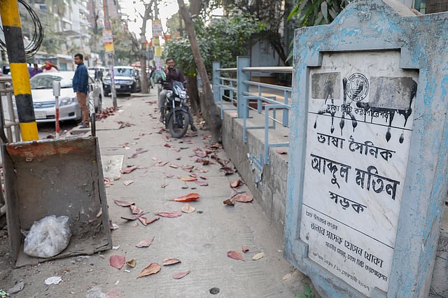 ভাষাসৈনিক আব্দুল মতিন সড়কের নামফলকে কালি-ময়লা-ধুলাবালি।