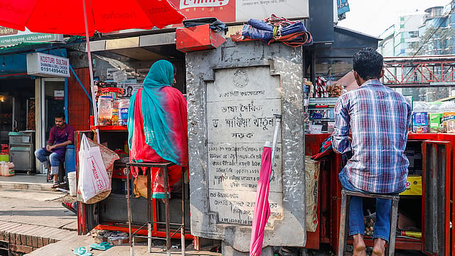 ভাষাসৈনিক ড. সাফিয়া খাতুন সড়কের নামফলক ঘেঁষে টং দোকান।