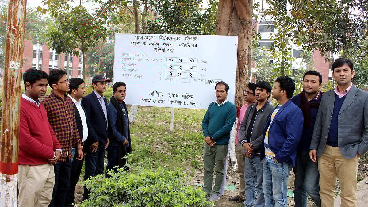 রংপুরের বেগম রোকেয়া বিশ্ববিদ্যালয়ে গতকাল উপাচার্যের ‘হাজিরা খাতা’ স্থাপন করেন ‘অধিকার সুরক্ষা পরিষদ-এর সদস্যরা। বিকেলে রাসেল চত্বরে।  ছবি: প্রথম আলো