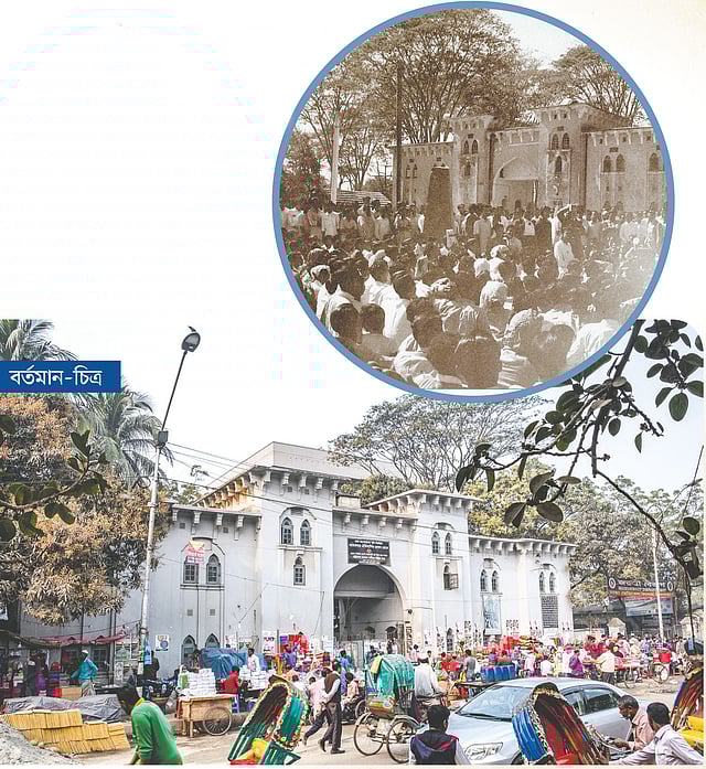 মেডিকেল কলেজের এখনকার জরুরি বিভাগের সামনে এই গেটের বর্তমান অবস্থান। এখানে লেখা আছে ইতিহাসটি।