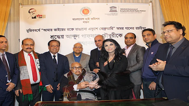 বাংলাদেশ হাইকমিশন একুশের অমর গানের রচয়িতা আবদুল গাফফার চৌধুরীকে বিশেষ সম্মাননা প্রদান করে। ছবি: বাংলাদেশ হাইকমিশন, লন্ডন