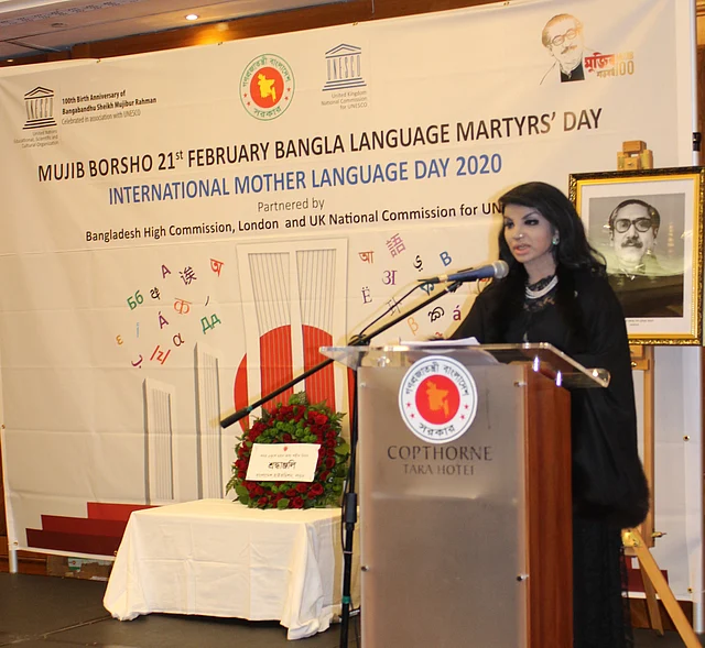 বক্তব্য দেন হাইকমিশনার সাইদা মুনা তাসনীম। ছবি: বাংলাদেশ হাইকমিশন, লন্ডন