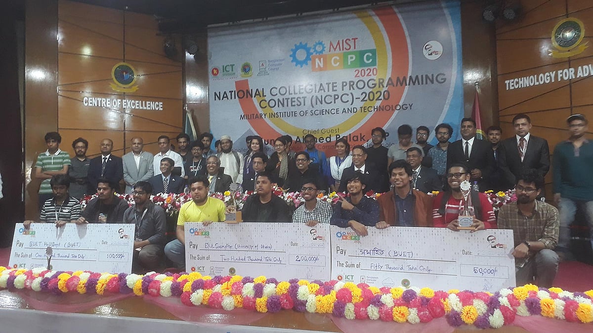 জাতীয় কলেজিয়েট প্রোগ্রামিং প্রতিযোগিতায় বিজয়ীদের সঙ্গে অতিথিরা। এমআইএসটি, ঢাকা, ২২ ফেব্রুয়ারি। ছবি: মিসবাহ্ উদ্দিন