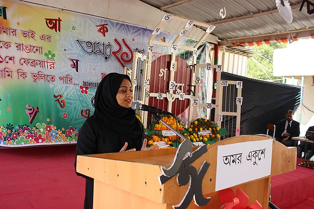 বাংলাদেশ স্কুলে আলোচনা সভা। ছবি: সংগৃহীত