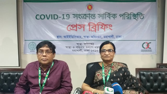 করোনাভাইরাস বিষয়ে সংবাদ সম্মেলনে কথা বলেন সরকারের রোগতত্ত্ব, রোগনিয়ন্ত্রণ ও গবেষণা প্রতিষ্ঠানের (আইইডিসিআর) পরিচালক মীরজাদী সেব্রিনা।