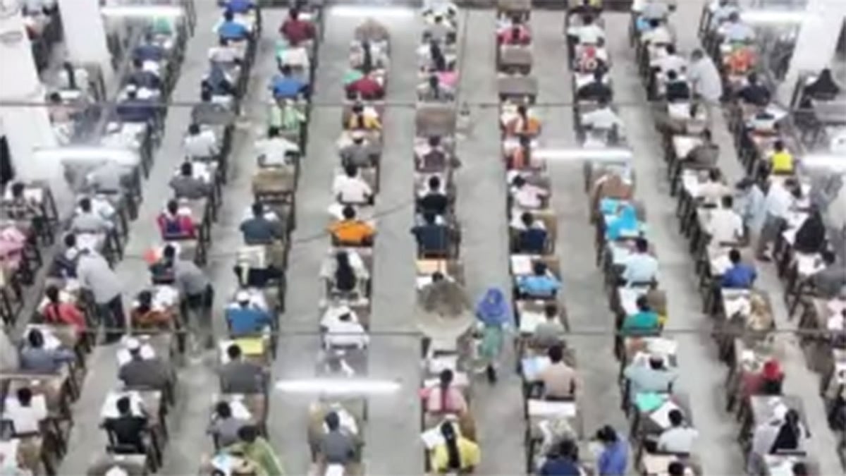 ফাইল ছবি