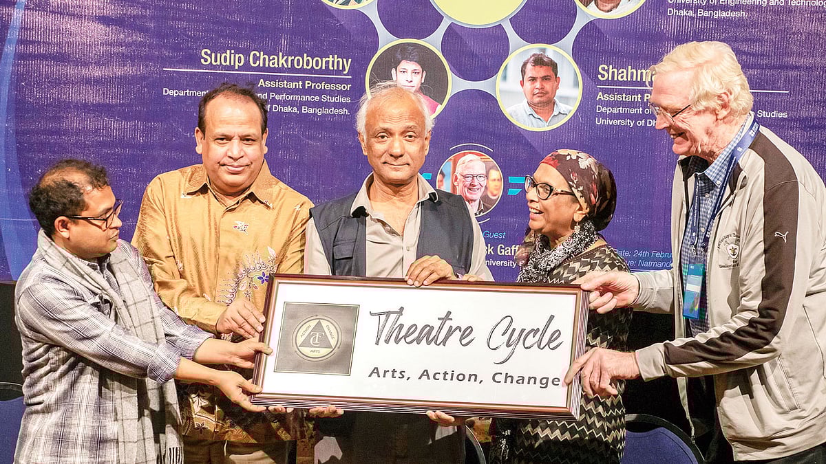 নতুন দল থিয়েটার সাইকেলের উদ্বোধনী অনুষ্ঠানে অতিথিরা। ছবি: সংগৃহীত