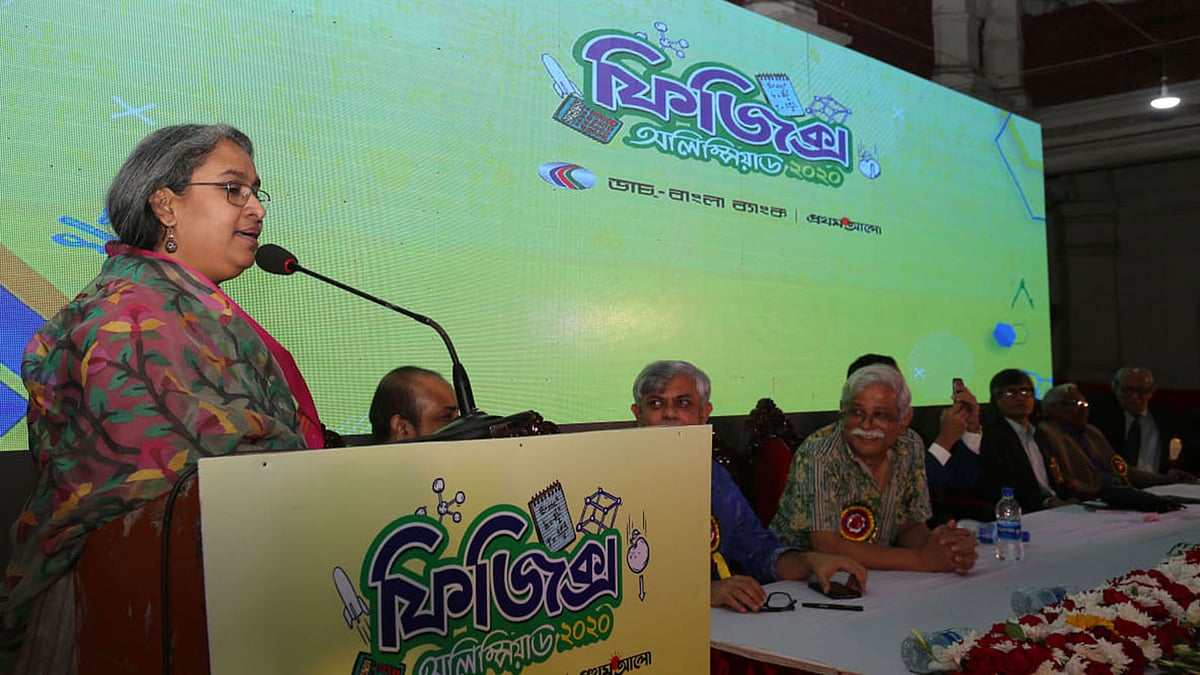 ফিজিক্স অলিম্পিয়াডের জাতীয় উৎসবে বক্তব্য রাখছেন শিক্ষামন্ত্রী দীপু মনি। ছবি: হাসান রাজা
