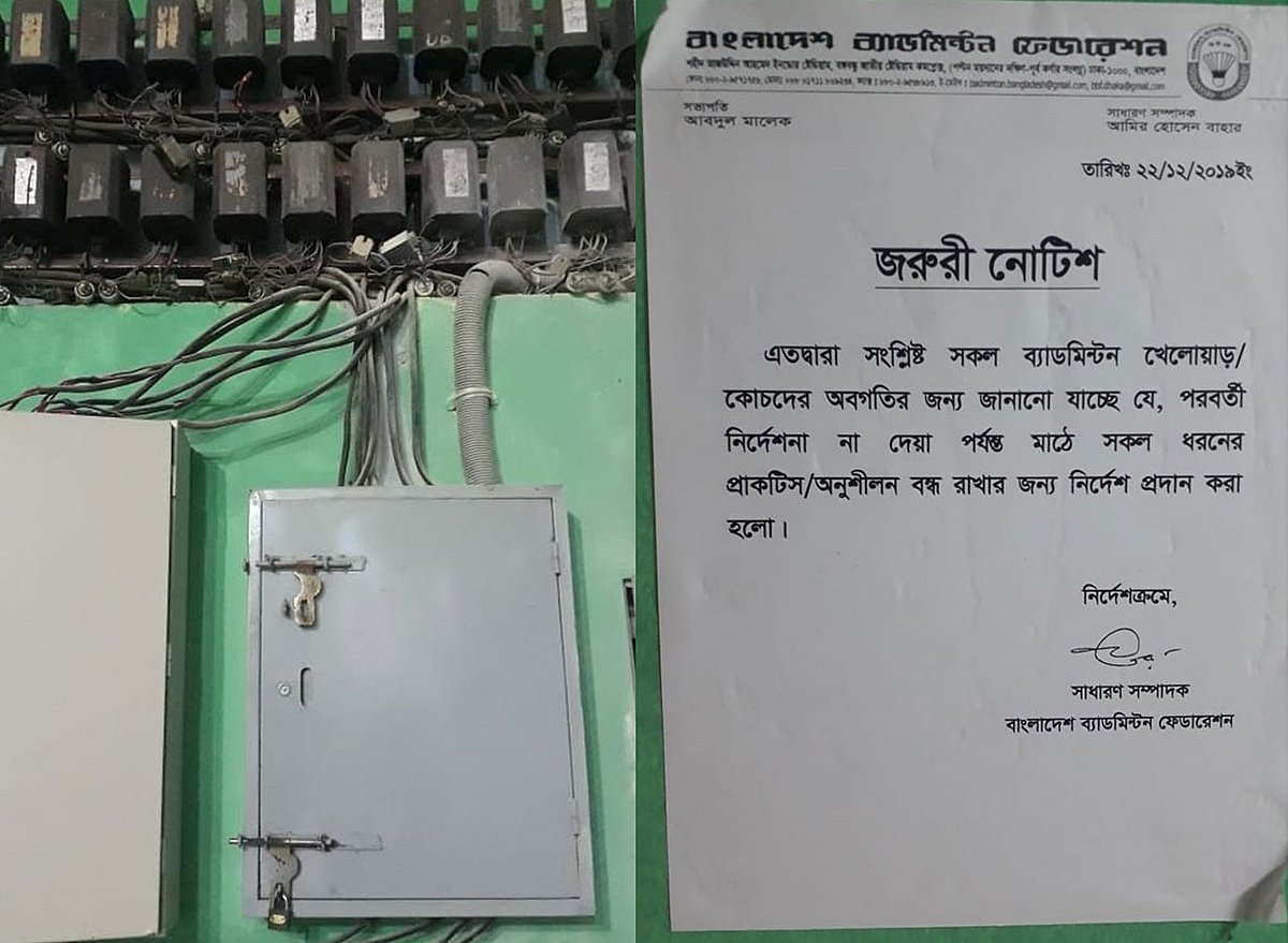 বৈদ্যুতিক সুইচবোর্ডে দেওয়া হয়েছে তালা। ডানে খেলা বন্ধের বিজ্ঞপ্তি ফেডারেশনের। ছবি: প্রথম আলো