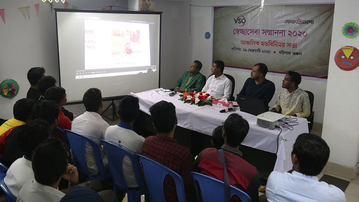 ভিএসও-প্রথম আলো স্বেচ্ছাসেবা সম্মাননা-২০২০ বরিশাল অঞ্চলের আঞ্চলিক মতবিনিময় সভা বরিশাল নগরের প্রথম আলো আঞ্চলিক অফিসে অনুষ্ঠিত হয়। ২৯শে ফেব্রুয়ারি, শনিবার, বরিশাল। ছবি: সাইয়ান