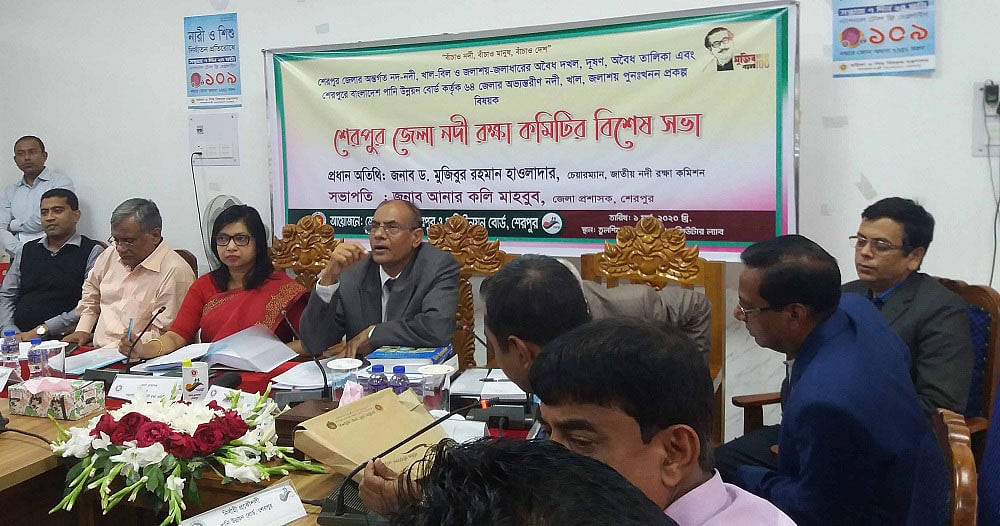 শেরপুরে জেলা নদী রক্ষা কমিটির সভায় প্রধান অতিথির বক্তব্য দেন জাতীয় নদী রক্ষা কমিশনের চেয়ারম্যান মুজিবুর রহমান হাওলাদার। ছবি: প্রথম আলো
