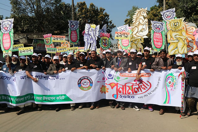 বগুড়া পৌর উচ্চবিদ্যালয়ের ১৭৫ বছর পূর্তিতে পুনর্মিলনী উপলক্ষে বর্ণাঢ্য শোভাযাত্রা।