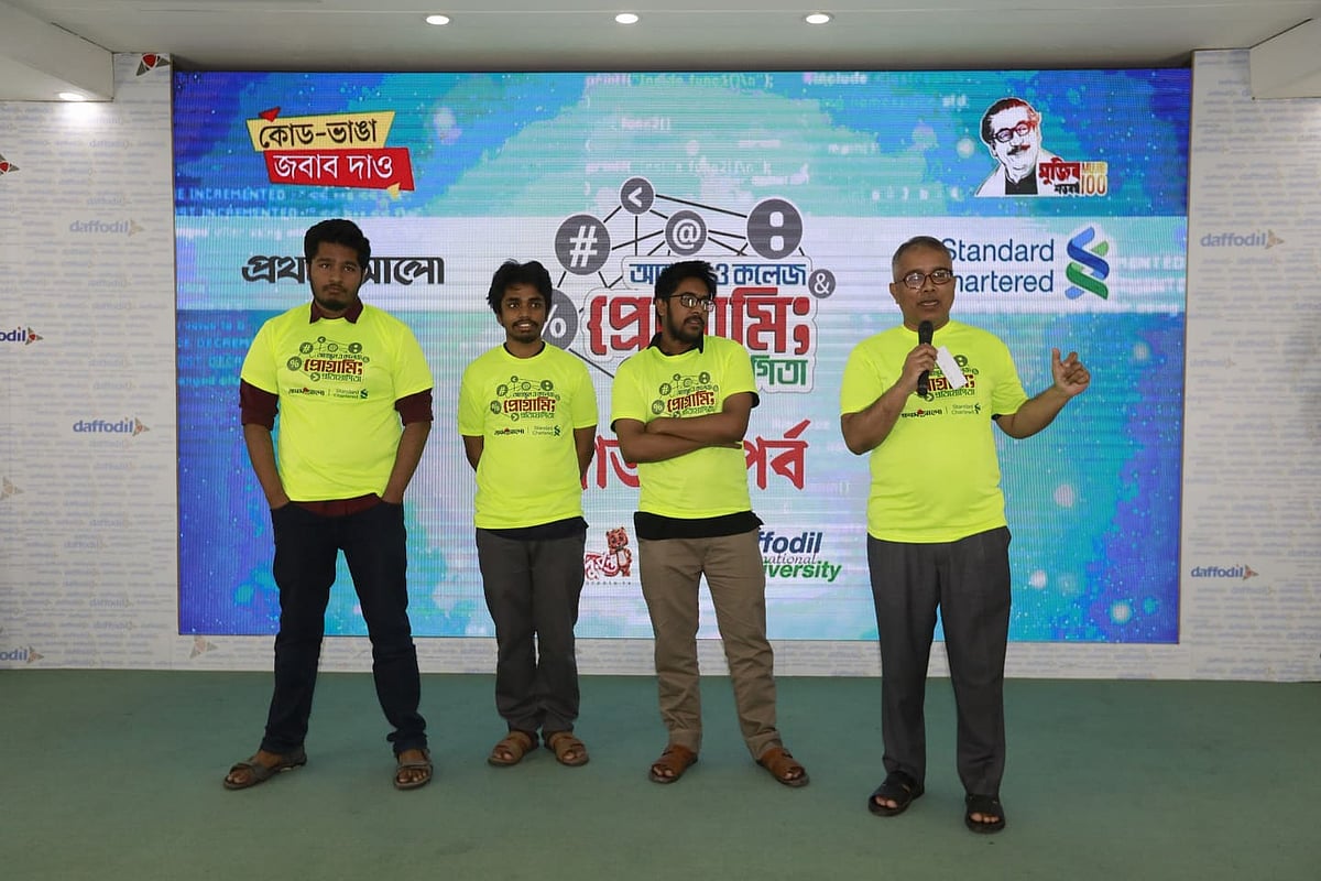 স্ট্যান্ডার্ড চার্টার্ড ব্যাংক-প্রথম আলো জাতীয় আন্তস্কুল ও কলেজ প্রোগ্রামিং প্রতিযোগিতার চূড়ান্ত পর্ব ঢাকার ড্যাফোডিল ইন্টারন্যাশনাল ইউনিভার্সিটির শুক্রাবাদ ক্যাম্পাসে অনুষ্ঠিত হচ্ছে। ঢাকা, ৬ মার্চ। ছবি: শুভ্র কান্তি দাশ