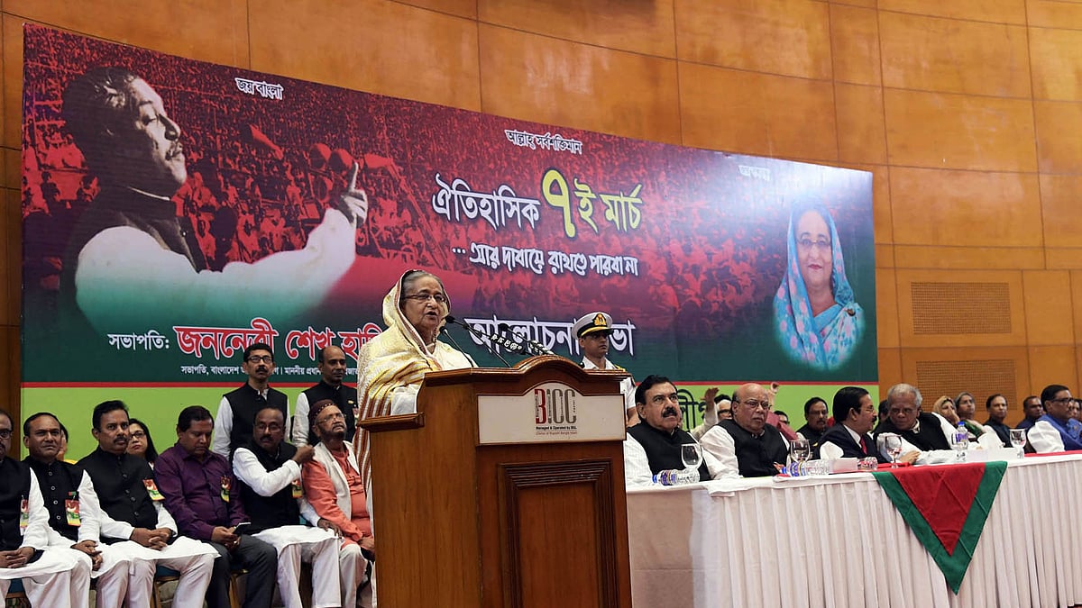 প্রধানমন্ত্রী এবং আওয়ামী লীগ সভাপতি শেখ হাসিনা আজ বিকেলে ঐতিহাসিক সাতই মার্চ উপলক্ষে আয়োজিত আলোচনা সভায় বক্তব্য দেন। ছবি: পিআইডি