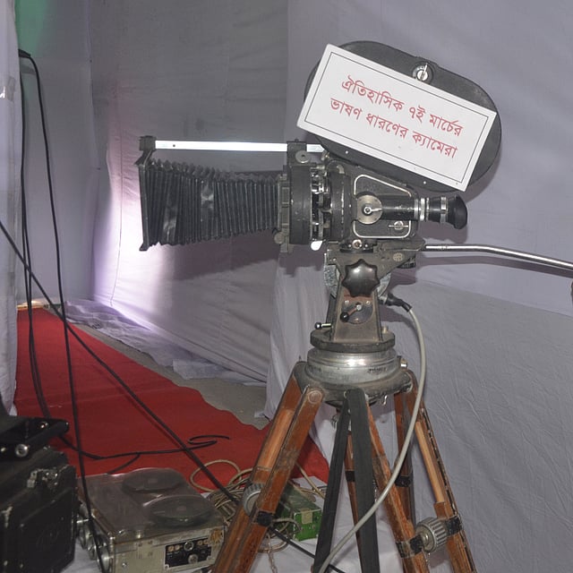 এই ক্যামেরা ও শব্দ ধারণ যন্ত্র দিয়ে ৭ মার্চের ভাষণ ধারণ করা হয়েছিল। ছবি: ডিএফপির সৌজন্যে