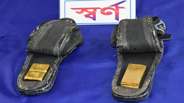 নয়টি সোনার বারসহ আটক মিলন মিয়া। ছবি: প্রথম আলো