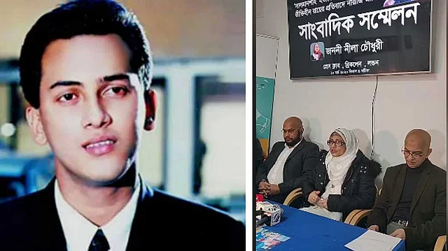 লন্ডনে সালমান শাহ ভক্ত ঐক্যজোট আয়োজিত সংবাদ সম্মেলনে বক্তব্যে দেন সালমান শাহর মা নীলা চৌধুরী। ছবি: সংগৃহীত