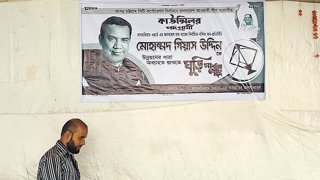 কাউন্সিলর প্রার্থীরা ব্যানারে লিখছেন আওয়ামী লীগের মনোনীত প্রার্থী। গতকাল বেলা একটায় কাজীর দেউড়ি এলাকায়।  প্রথম আলো