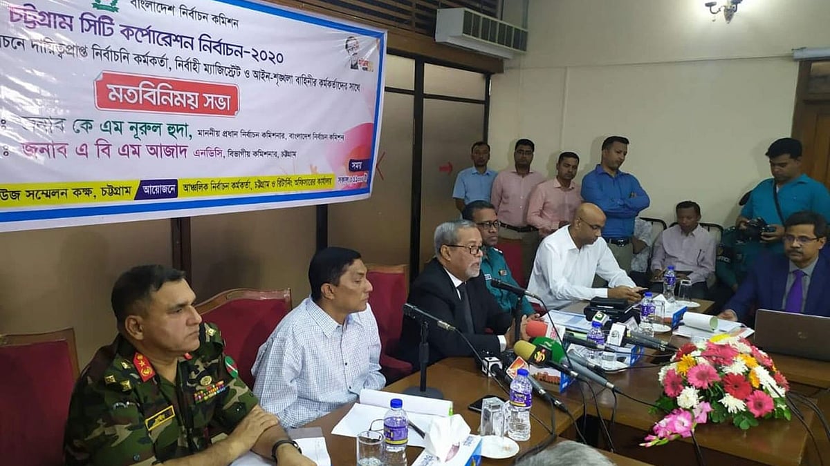 চট্টগ্রাম সার্কিট হাউস মিলনায়তনে সিটি নির্বাচনের সংশ্লিষ্ট কর্মকর্তাদের সঙ্গে আজ মতবিনিময় সভায় বক্তব্য দেন প্রধান নির্বাচন কমিশনার কে এম নূরুল হুদা। ছবি: সৌরভ দাশ