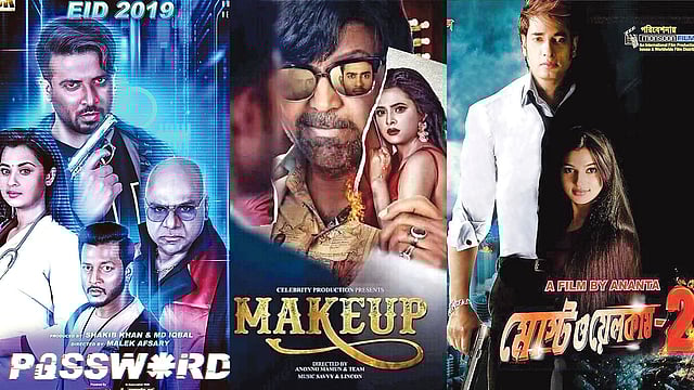 পাসওয়ার্ড ছবির পোস্টার, মেকআপ ছবির পোস্টার, মোস্টওয়েলকাম–২ ছবির পোস্টার