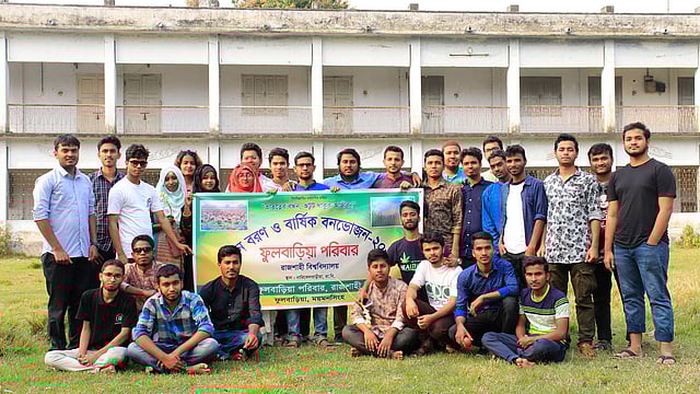 রাজশাহী বিশ্ববিদ্যালয়ে অধ্যয়নরত ময়মনসিংহে ফুলবাড়িয়া উপজেলার শিক্ষার্থীদের নবীনবরণ ও বার্ষিক বনভোজনে শিক্ষার্থীরা। ছবি: লেখক