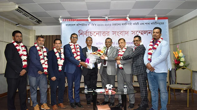 তথ্যপ্রযুক্তি খাতের শীর্ষ সংগঠন বাংলাদেশ কম্পিউটার সমিতির নতুন কমিটি। ছবি: বিসিএসের সৌজন্যে