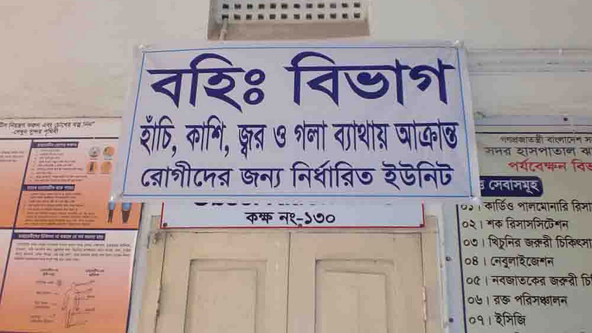 নিরাপত্তা সরঞ্জামের অভাবে ঝালকাঠি সদর হাসপাতালের জরুরি বিভাগে সর্দি, কাশি, জ্বর ও শ্বাসকষ্ট নিয়ে আসা রোগীদের চিকিৎসকের কাছে ভিড়তে দেওয়া হচ্ছে না। ছবি: প্রথম আলো