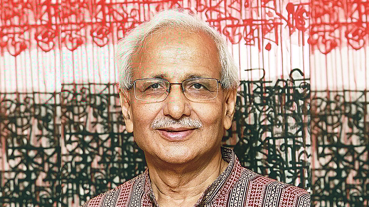 ফাইল ছবি