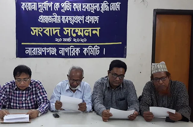 নারায়ণগঞ্জ নাগরিক কমিটি এক সংবাদ সম্মেলনে করোনা দুর্যোগকে পুঁজি করে দ্রব্যমূল্য বৃদ্ধি রোধে প্রয়োজনীয় ব্যবস্থা নেওয়ার বিষয়ে বক্তব্য দেয়। প্রেসক্লাব, চাষাঢ়া, নারায়ণগঞ্জ, ২৩ মার্চ। ছবি: দিনার মাহমুদ