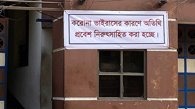 বাসায় যা–ও ছিল ইয়ার বান্ধবের আনাগোনা, করোনা তার ওপরেও কারফিউ জারি করেছে। ছবি: লেখক