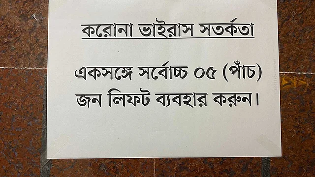 প্রায় প্রতিটি বহুতল ভবনের লিফটের গোড়ায় নোটিশ সাঁটানো হয়েছে অর্ধেক মানুষ ওঠার জন্য। ছবি: লেখক