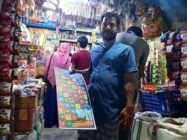 করোনা থেকে রক্ষায় নিজ নিজ বাসায় থাকতে হবে। তাই সময় কাটানোর জন্য রাতে লুডু কিনে বাড়ি ফিরছেন তিনি। ২৫ মার্চ, মোহাম্মদপুর, ঢাকা। ছবি: মানসুরা হোসাইন
