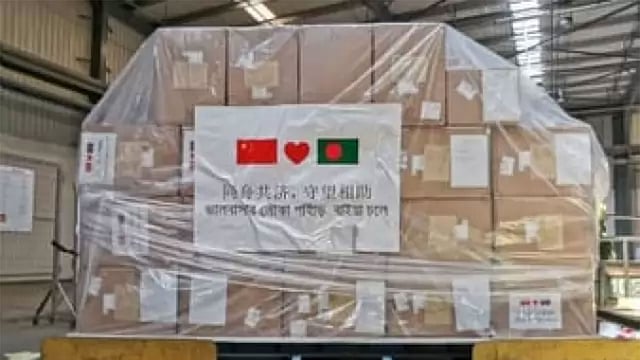 ফাইল ছবি