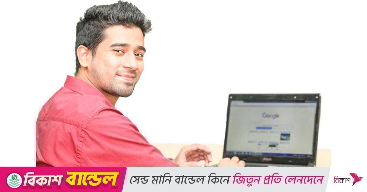 লন্ডন স্কুল অব ইকোনমিকসে ফ্রি অনলাইন কোর্স, পেশাজীবী এবং শিক্ষার্থীদের সুযোগ
