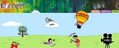 শিক্ষামূলক ওয়েবপোর্টালগুলো এখন শিক্ষার্থীরা ভিজিট করতে পারে। ছবি: সংগৃহীত