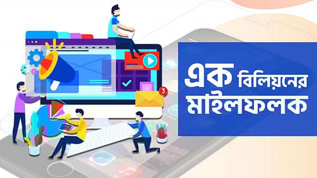 প্রতীকী ছবি