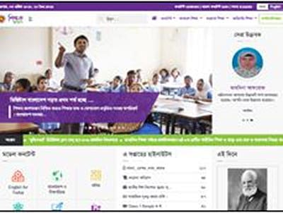 অনলাইনে ক্লাসই এখন শিক্ষার্থীদের ভরসা। ছবি: সংগৃহীত