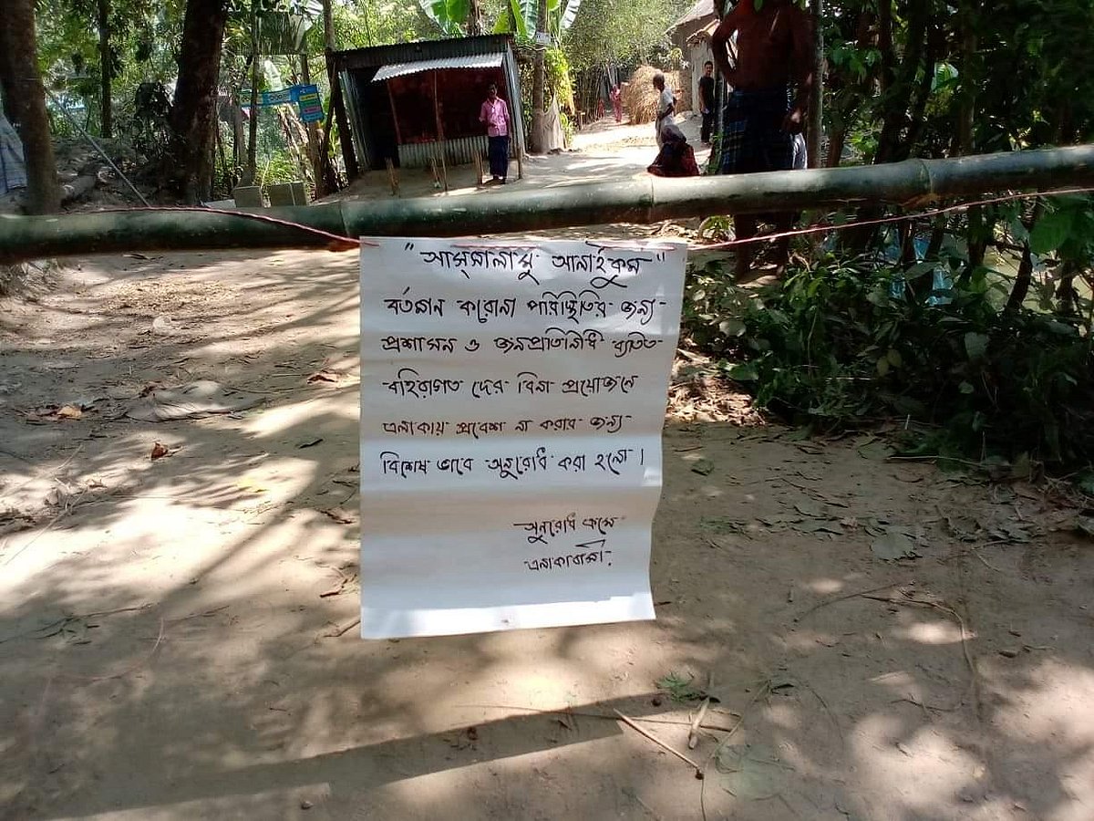 করোনাভাইরাসের সংক্রমণ ঠেকাতে টাঙ্গাইলের গোপালপুর উপজেলার তিন গ্রামের মানুষ স্বেচ্ছায় লকডাউন ঘোষণা করেছেন। গ্রামের প্রবেশপথ বন্ধ করে নোটিশ টাঙিয়ে দেওয়া হয়েছে। ছবিটি আজ সোমবার ধুলটিয়া গ্রাম থেকে তোলা। ছবি: প্রথম আলো