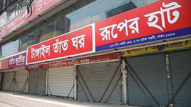 দোকান বন্ধ থাকলেও বাড়িভাড়া, ইউটিলিটি বিল, ব্যাংকঋণের কিস্তি, কর্মীদের বেতন, প্রোডিউসারদের মজুরি, ভ্যাট, ট্যাক্সসহ দিতে হবে। ছবি: আবদুস সালাম