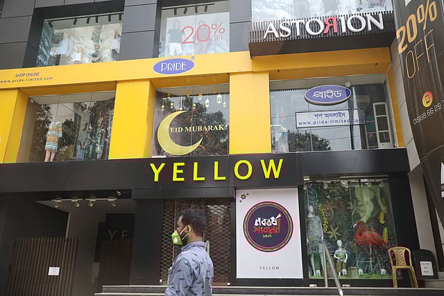 পয়লা বৈশাখ ও ঈদে এবার বন্ধ থাকবে ফ্যাশনশিল্পের দোকান। ছবি: আবদুস সালাম