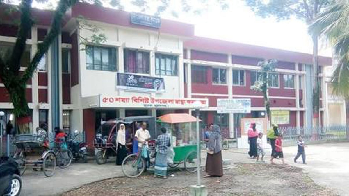 ছাতক উপজেলা স্বাস্থ্য কমপ্লেক্স, সুনামগঞ্জ। ছবি: সংগৃহীত