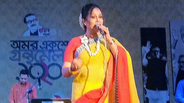 অমর একুশে গ্রন্থমেলার মূল মঞ্চে গান করছেন দিনাত জাহান মুন্নি। ছবি: ফেসবুক থেকে