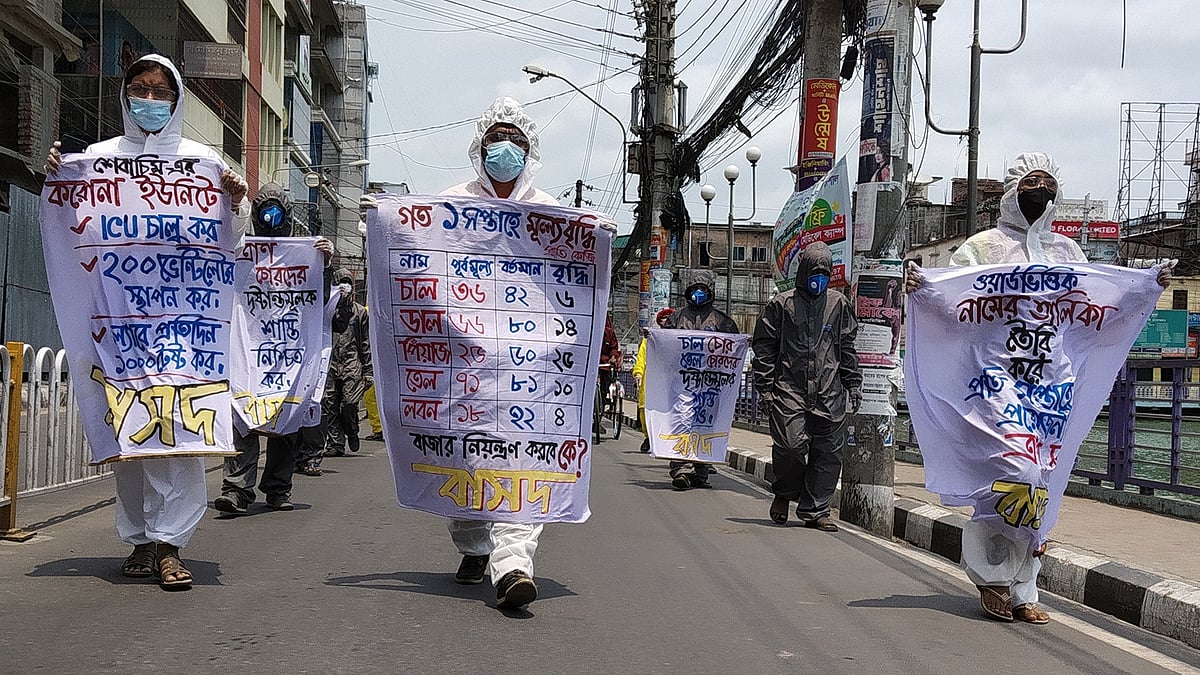 দ্রব্যমূল্য বৃদ্ধির প্রতিবাদ এবং করোনার চিকিৎসায় হাসপাতাল স্থাপনসহ বিভিন্ন দাবিতে বাসদের বিক্ষোভ। গতকাল বরিশাল নগরের সদর সড়কে। ছবি: প্রথম আলো