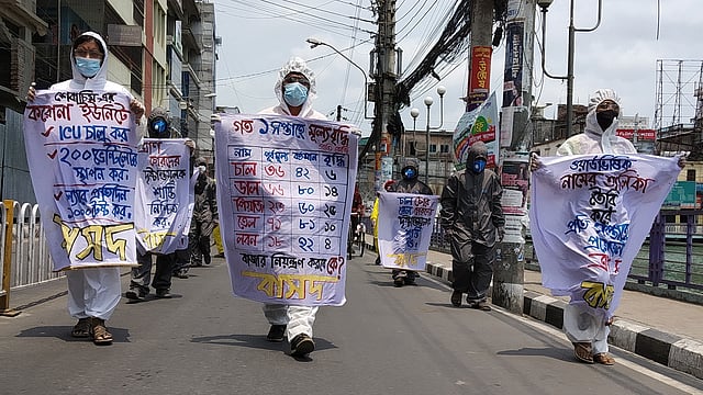 দ্রব্যমূল্য বৃদ্ধির প্রতিবাদ এবং করোনার চিকিৎসায় হাসপাতাল স্থাপনসহ বিভিন্ন দাবিতে বাসদের বিক্ষোভ। গতকাল বরিশাল নগরের সদর সড়কে। ছবি: প্রথম আলো