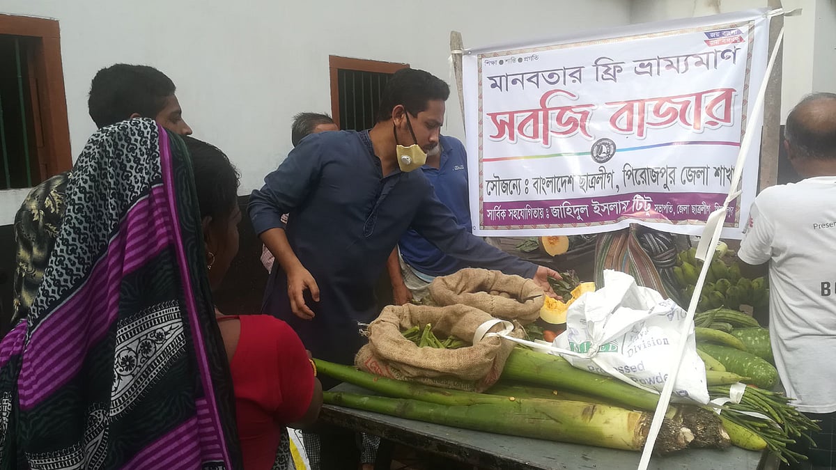 ভ্রাম্যমাণ বাজার। ২৪ এপ্রিল, রাজারহাট, পিরোজপুর পৌরসভা। ছবি: প্রথম আলো