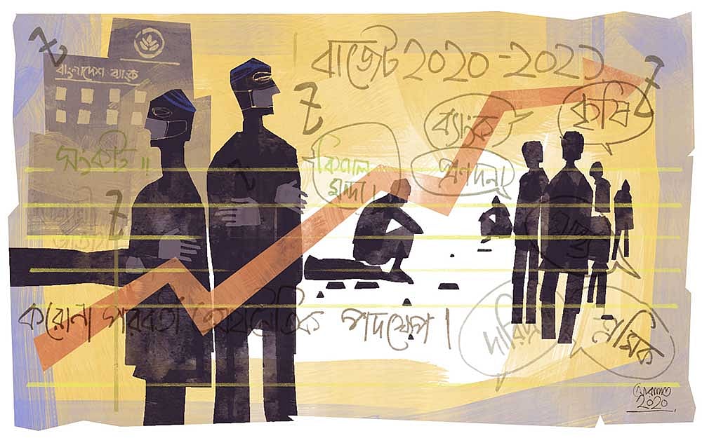 অলংকরণ :আরাফাত